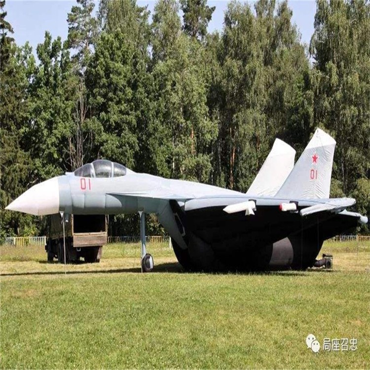 乌鲁木齐充气模型战斗机气模生产